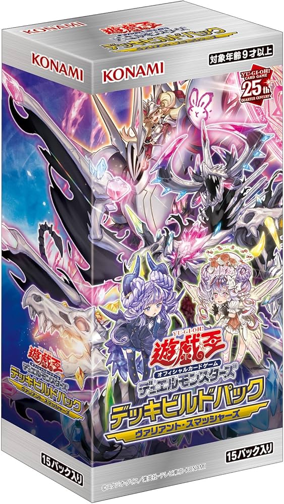 Amazon.co.jp: 遊戯王OCGデュエルモンスターズ デッキビルドパック