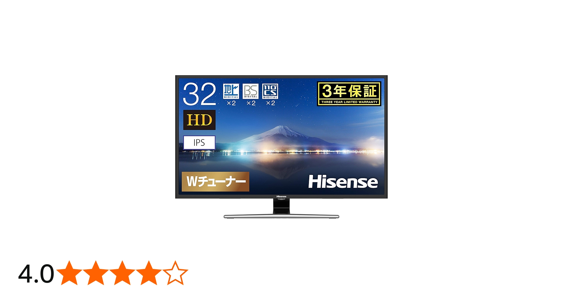 Amazon | ハイセンス 32V型 ハイビジョン液晶テレビ - IPSパネル/外