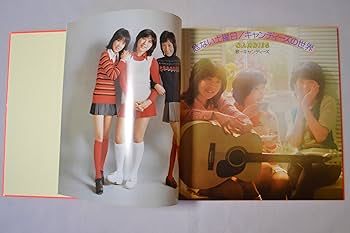 Amazon.co.jp: CANDIES PREMIUM~CANDIES ALL SONGS CD BOX~: ミュージック