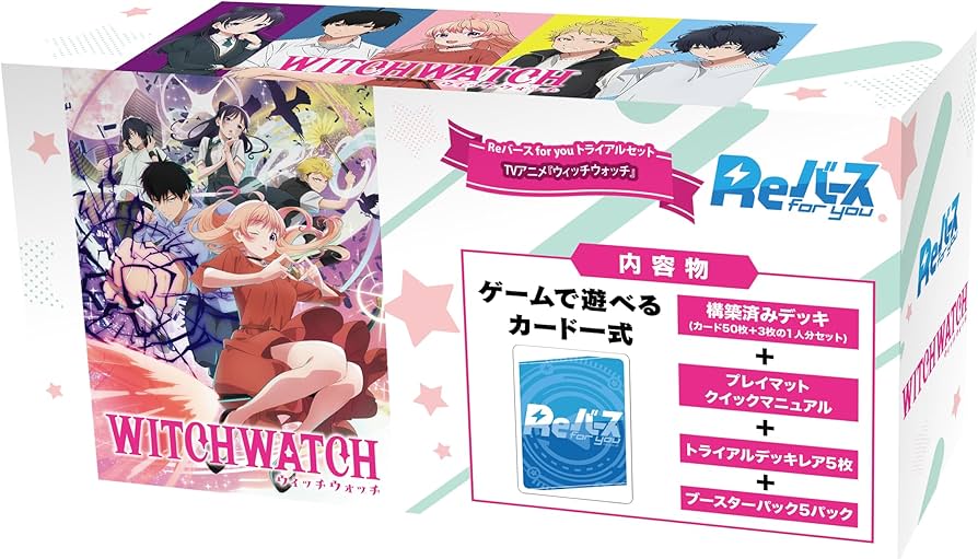 Amazon.co.jp: Reバース for you トライアルセット TVアニメ『ウィッチ