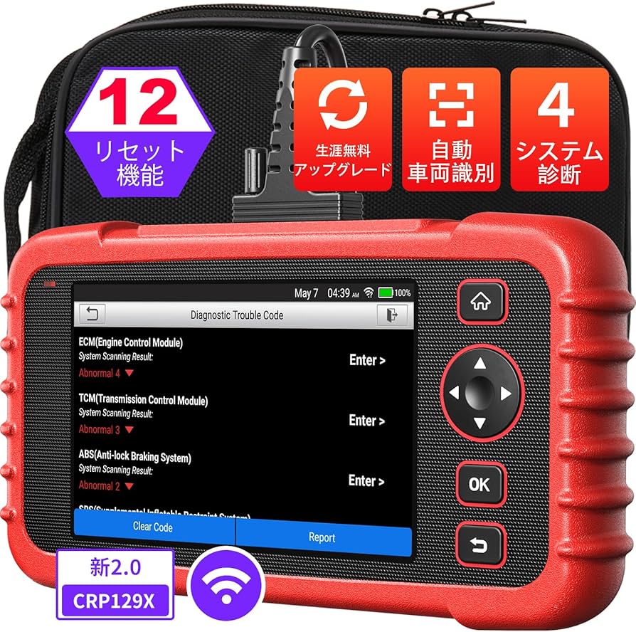 Amazon.co.jp: Launch CRP129X V2.0 obd2診断機 日本語 車 診断機