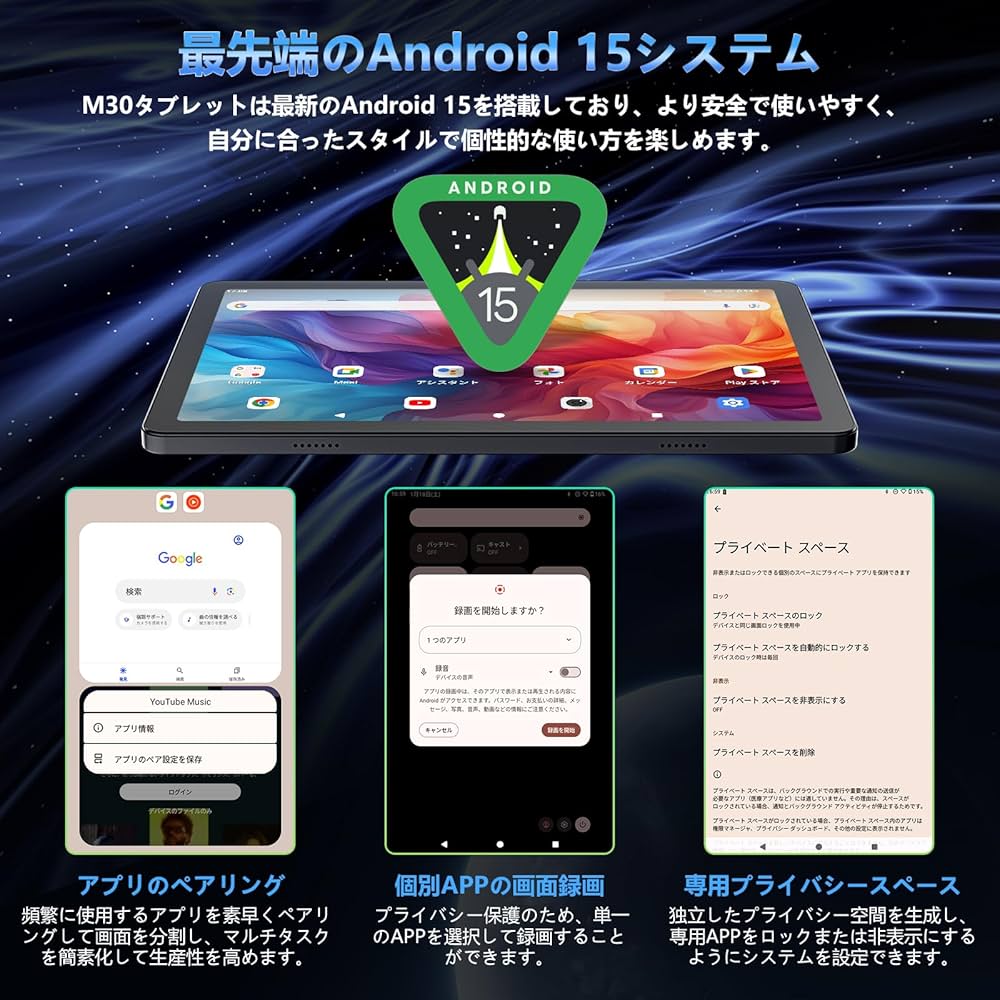 Amazon.co.jp: Rebecco M30 Android Tablet, 10-inch Wi-Fi Model