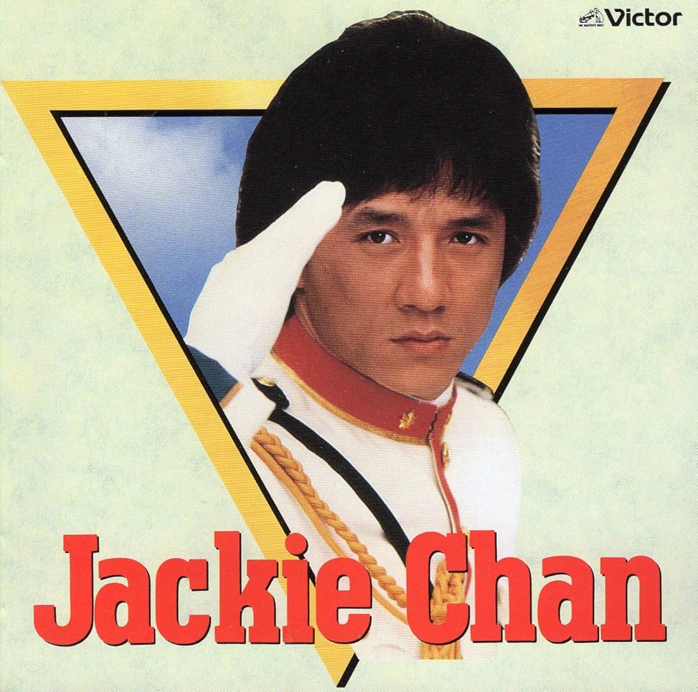 ジャッキー・チェン ハイファイ・ビニールCD 3ディスク ジャッキー