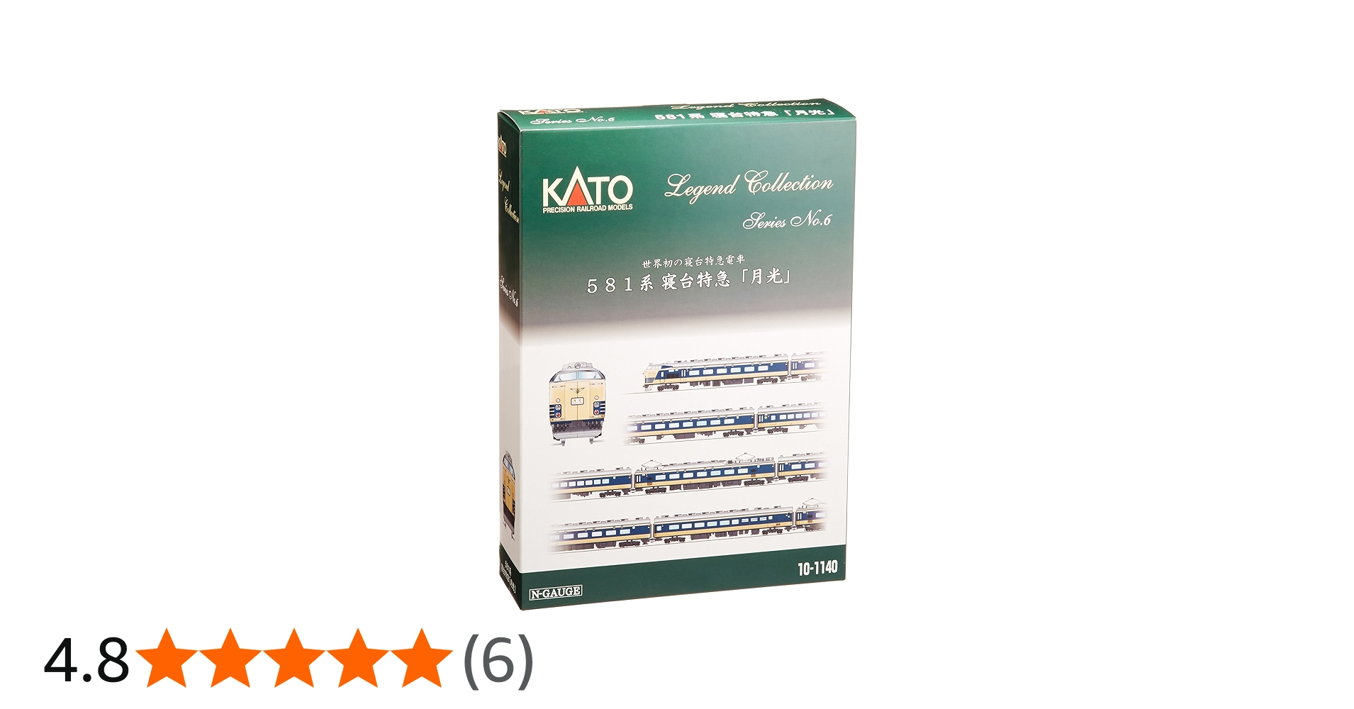 Amazon | KATO Nゲージ 581系 寝台特急 月光 12両 レジェンド