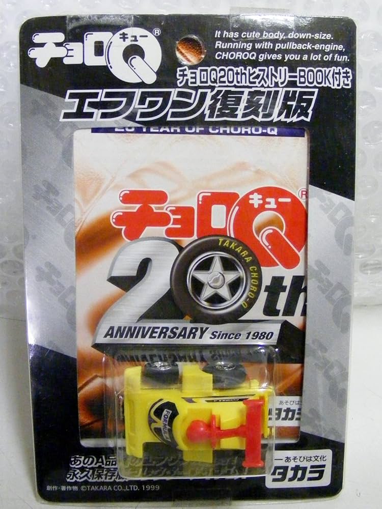 Amazon.co.jp: マメダッシュエフワン（チョロQエフワン） : おもちゃ