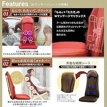 Amazon | ドクターエア 3Dマッサージシート MS-04 ブラック/ギフト