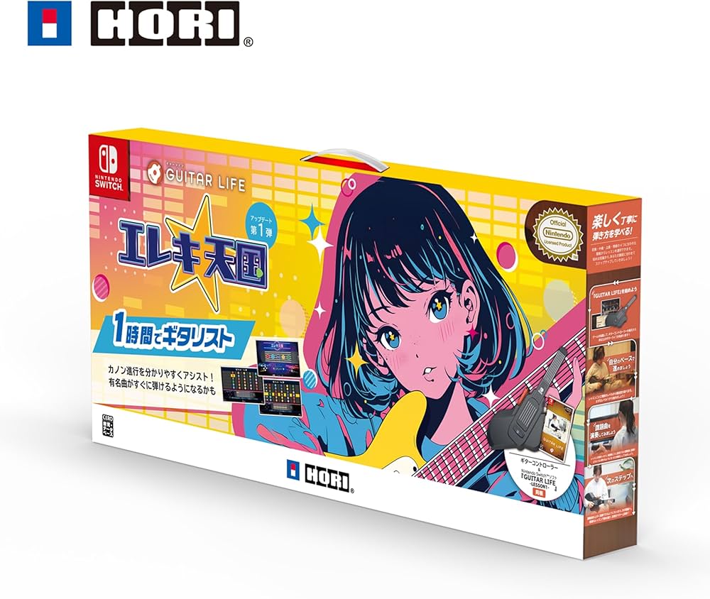 Amazon.co.jp: 「ギターライフ Switch 【無料アップデート配信中