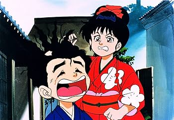 Amazon.co.jp: おーい!竜馬 DVD-BOX 完全収録版 : 高山みなみ, 関俊彦