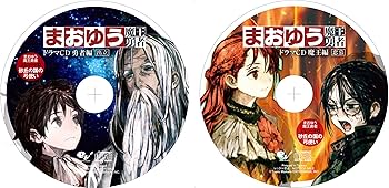 Amazon.co.jp: まおゆう魔王勇者 エピソード0 砂丘の国の弓使い : 橙乃