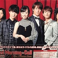 Amazon.co.jp: グッドモーニング・コール our campus days DVD-BOX