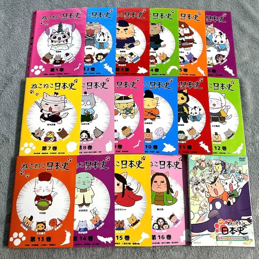 Amazon.co.jp: ねこねこ日本史 DVD 全16巻+劇場版 全巻セット