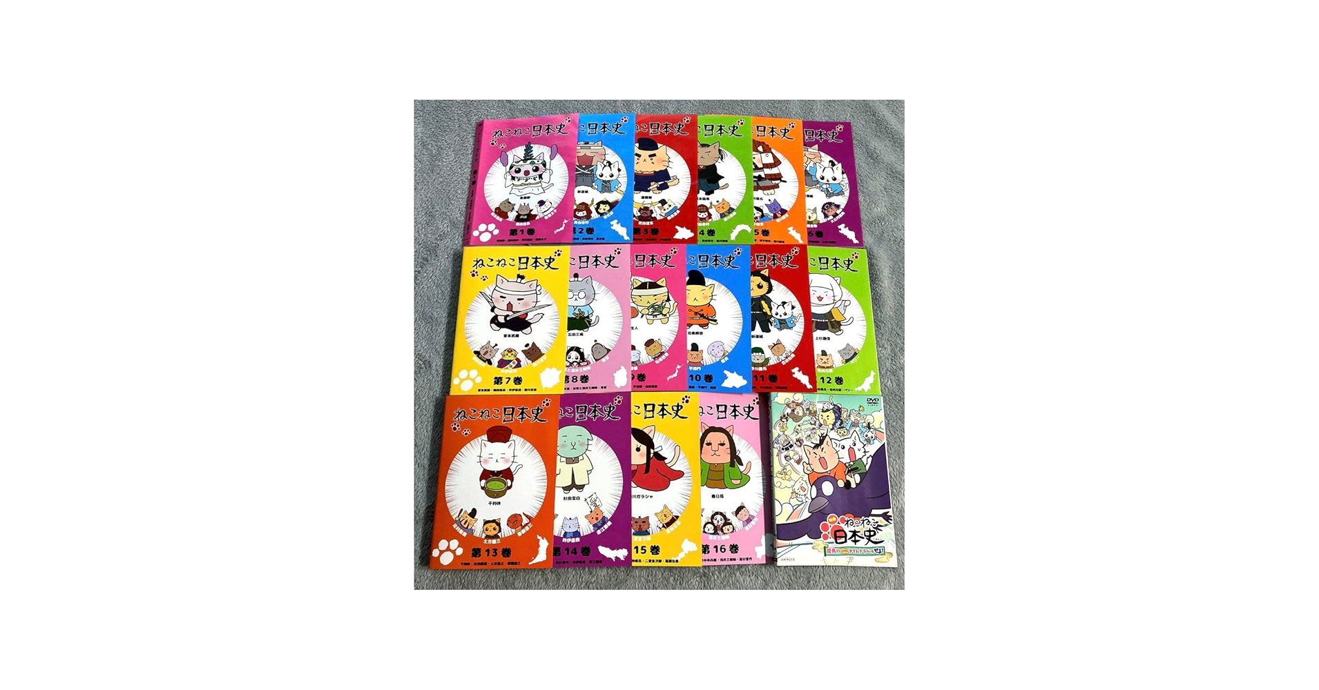 Amazon.co.jp: ねこねこ日本史 DVD 全16巻+劇場版 全巻セット