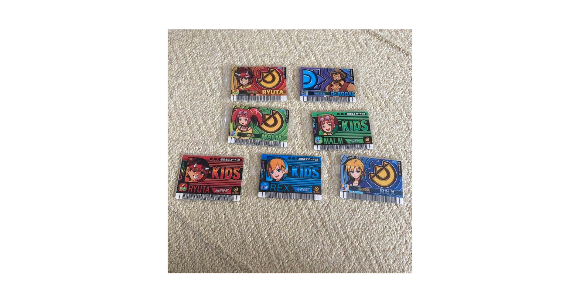 非売品 未開封 恐竜キングカード 超恐竜王 7種 フルコンプセット