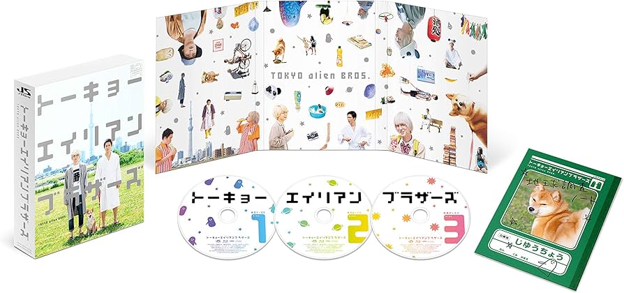 Amazon.co.jp: トーキョーエイリアンブラザーズ [DVD] : 伊野尾慧,戸塚