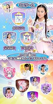 Amazon.co.jp: 魔法×戦士 マジマジョピュアーズ! マジョカアイリス