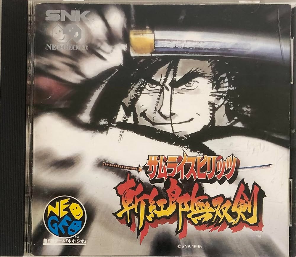 Amazon | サムライ スピリッツ斬紅郎無双剣 NCD 【NEOGEO】 | ゲームソフト