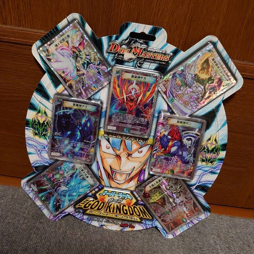 Amazon.co.jp: デュエル マスターズ スーパーデッキサーガ ザ ゴッド