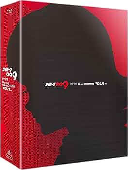 Amazon.co.jp: サイボーグ009 1979 Blu-ray COLLECTION VOL.2(初回生産
