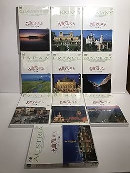 Amazon.com: NHK名曲アルバム 国別編 全10巻BOXセット [DVD] : Movies & TV