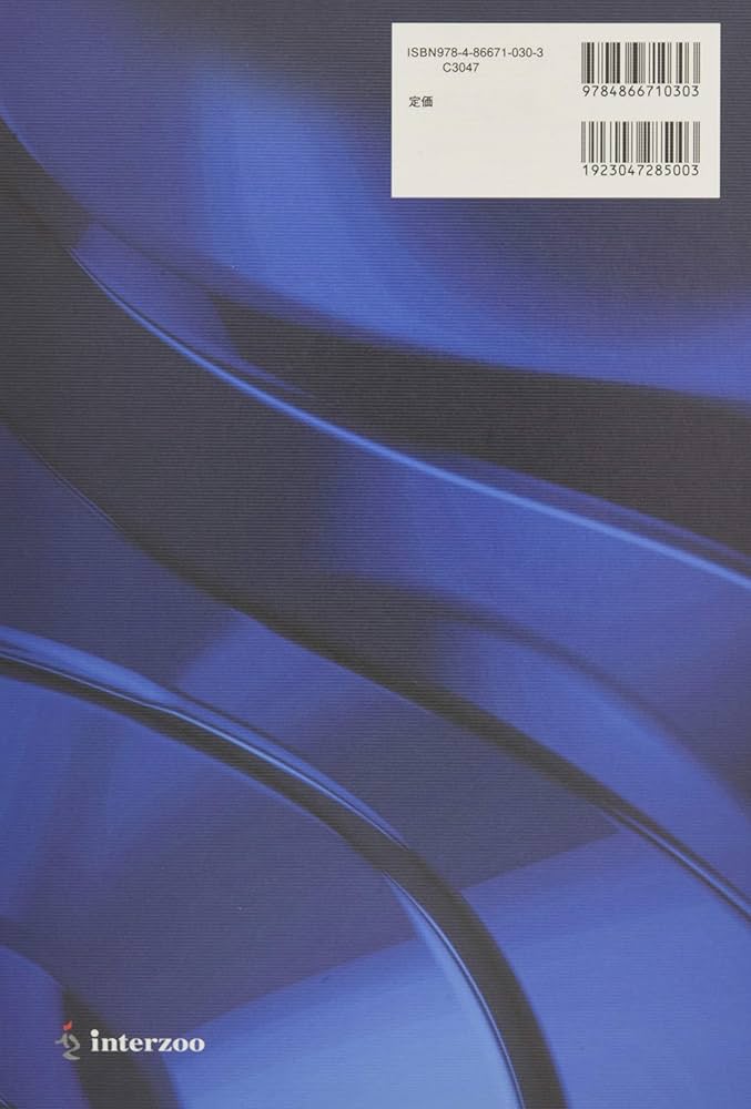 Amazon.co.jp: 見てわかる小動物の外科手技I マイナーサージェリー