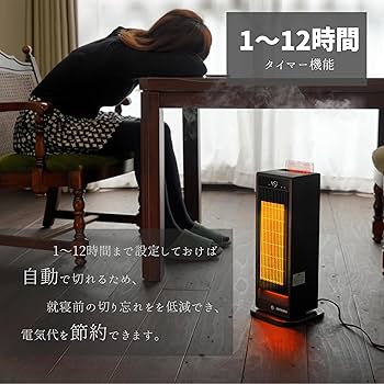 Amazon.co.jp: 【2024冬最強版・超音波加湿セラミックヒーター】 人体
