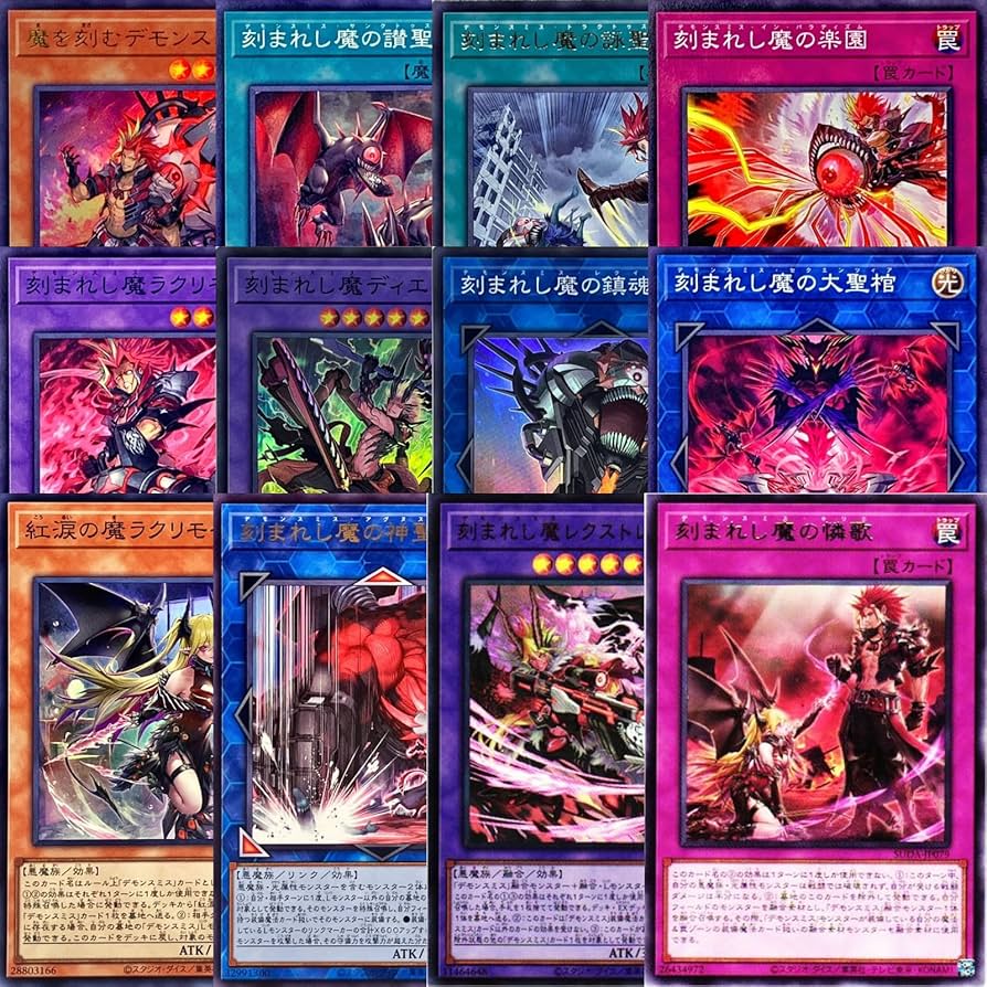 Amazon.co.jp: 【デモンスミス 12種まとめ売り】 遊戯王カード デモン