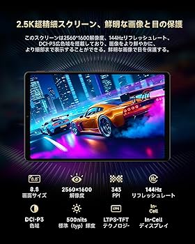 Amazon.co.jp: ALLDOCUBE iPlay 70 mini Ultra 8.8インチタブレット