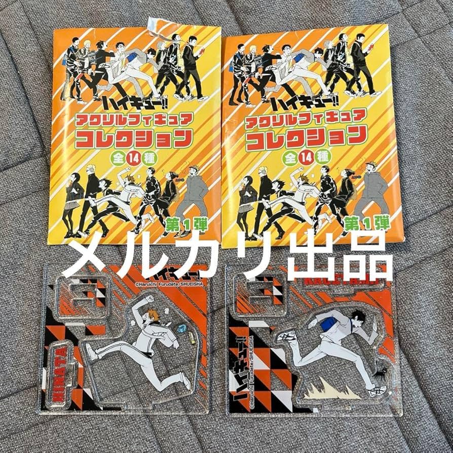 Amazon.co.jp: ハイキュー アクリルフィギュアコレクション 第1弾 烏野