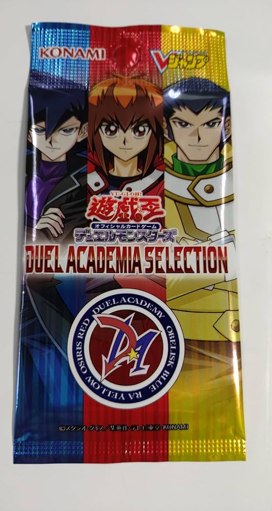 Amazon.co.jp: 遊戯王応募者全員サービスカード デュエルアカデミア