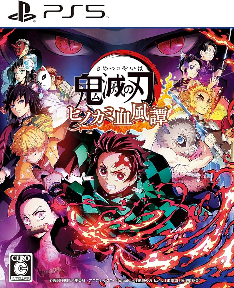 Amazon.co.jp: 鬼滅の刃 ヒノカミ血風譚 - PS5 : ゲーム