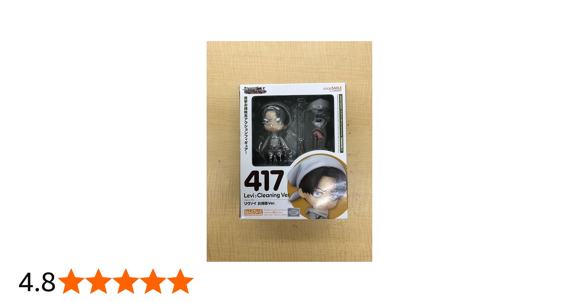 Amazon.co.jp: ねんどろいど リヴァイ お掃除Ver. : ホビー