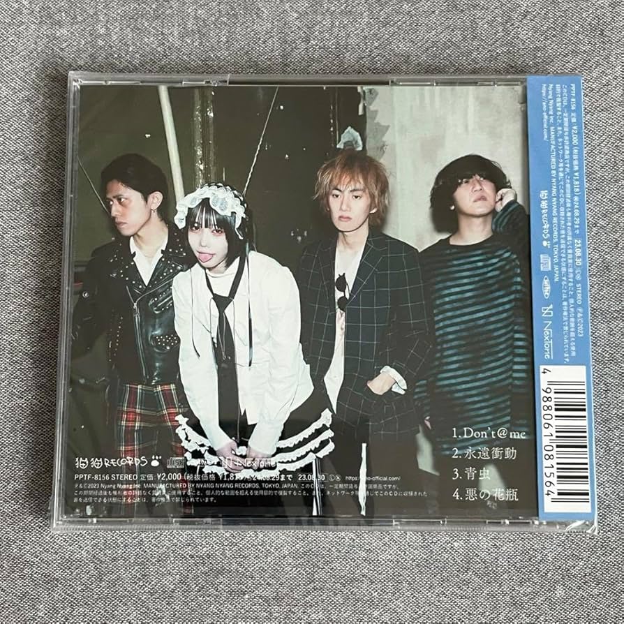 け*ん様 【未開封品多数】ano I's あのちゃん アルバム CD トレカ ま