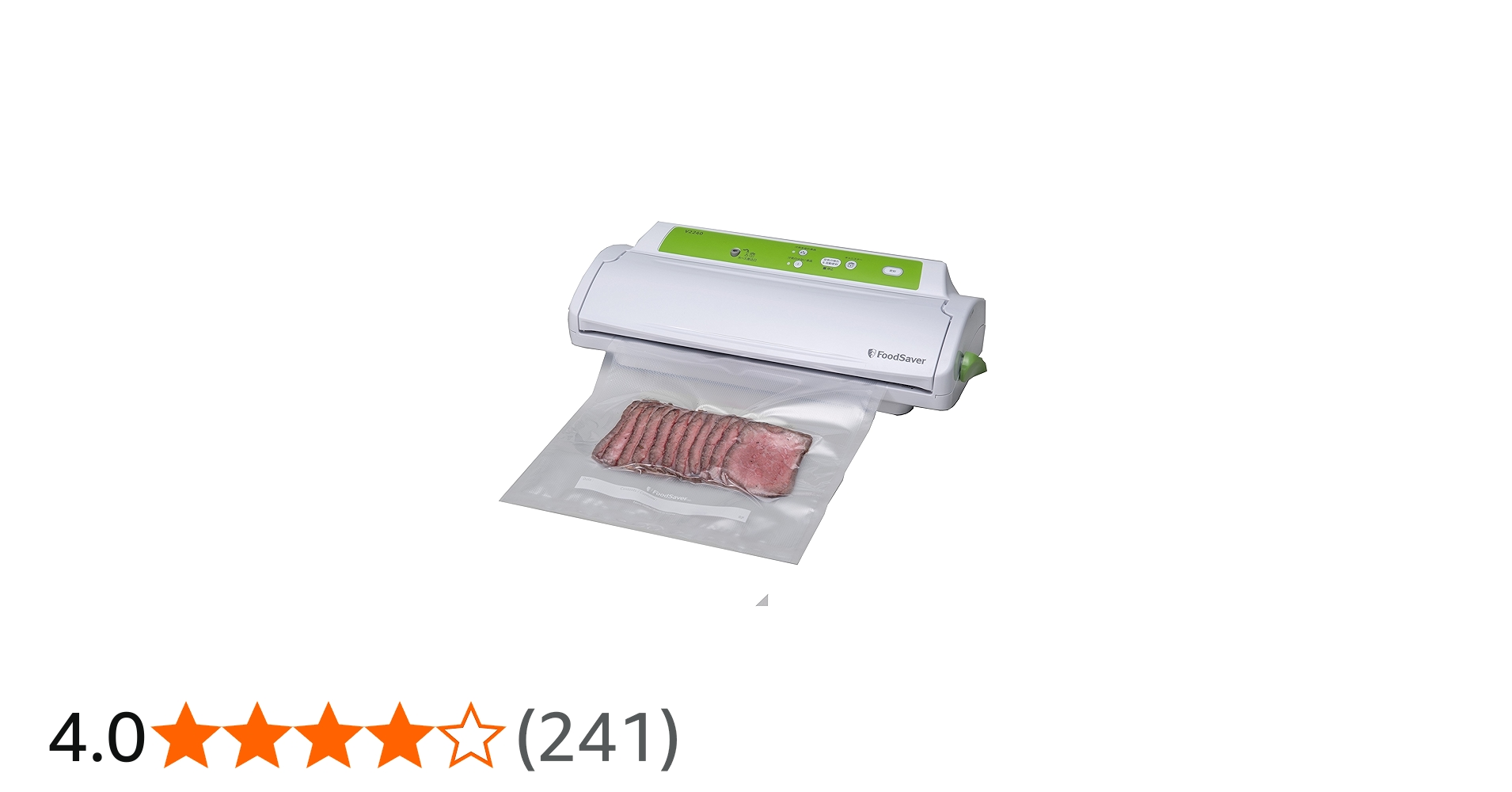 Amazon | FoodSaver 【公式】 真空パック機 フードセーバーV2240