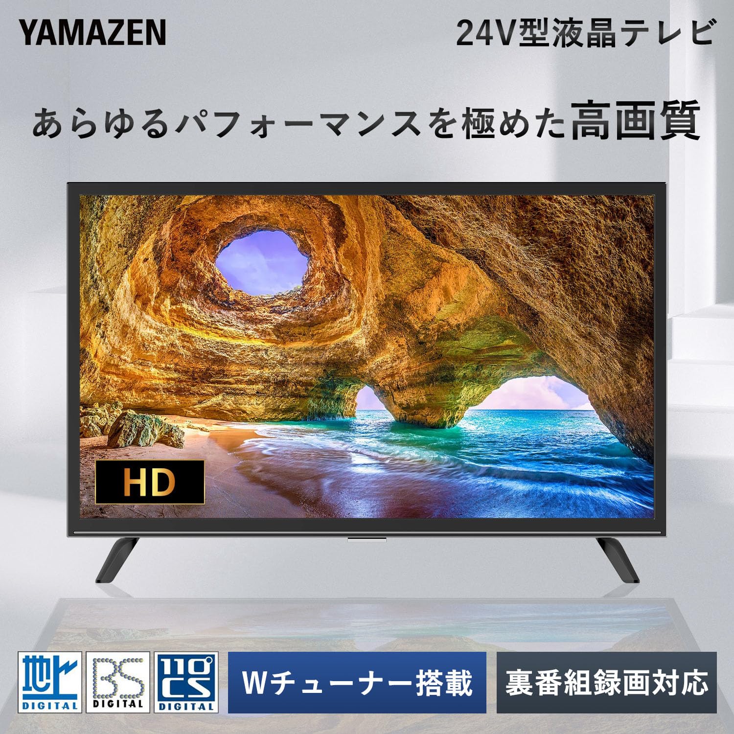 Amazon | 山善 テレビ Wチューナー 液晶 24インチ ハイビジョン QRTN