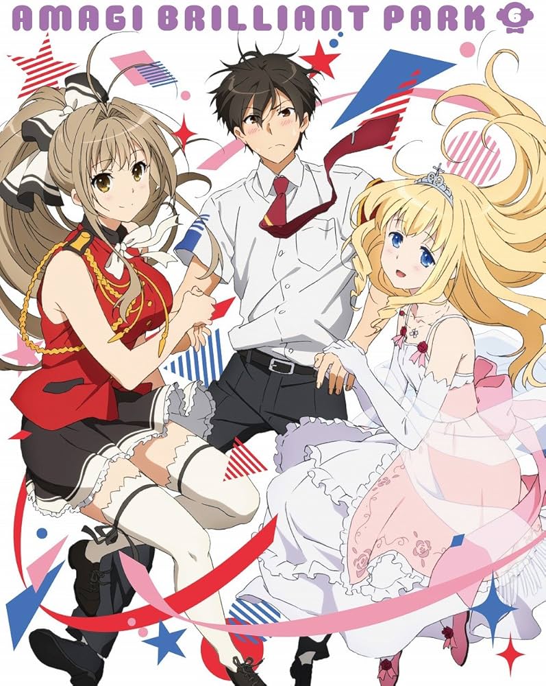 Amazon.co.jp: 甘城ブリリアントパーク 第6巻 限定版 [Blu-ray] : 内山