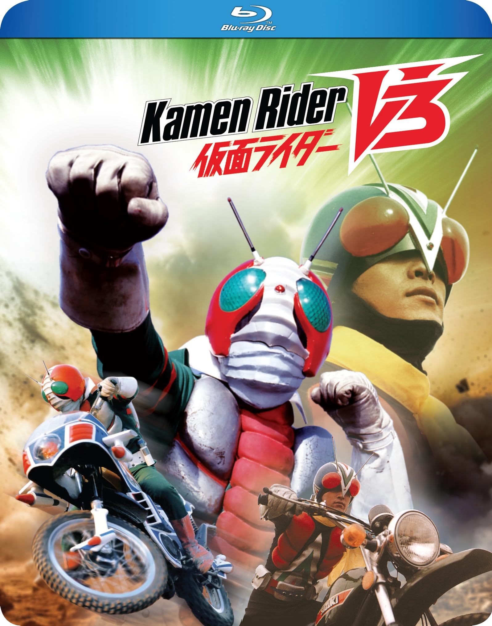 Kamen Rider V3 Complete TV Series [Blu-ray]: Amazon.ca: Movies