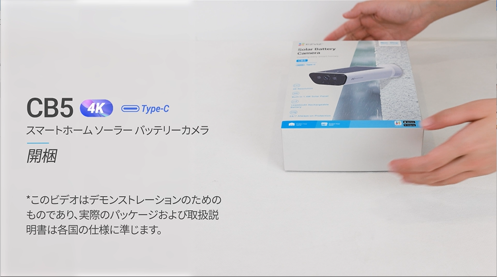 Amazon.co.jp: EZVIZ(イージービズ) 防犯カメラ 屋外 ソーラー