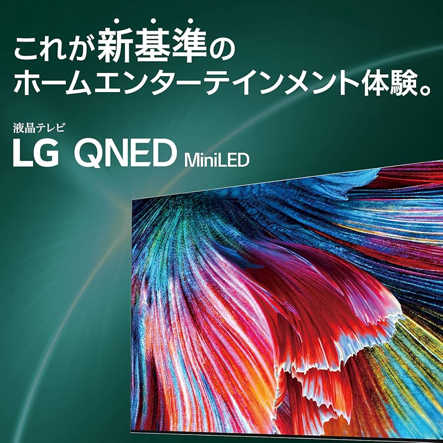 Amazon.co.jp: LG 65型 4Kチューナー内蔵 液晶 テレビ 65QNED90JPA IPS