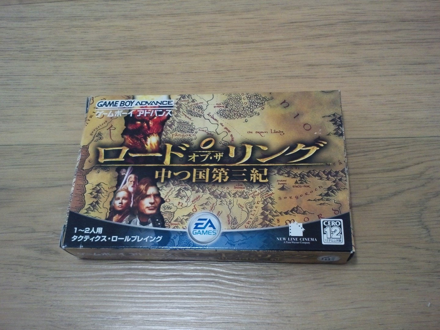 Amazon | ロード・オブ・ザ・リング 中つ国第三紀 | ゲームソフト