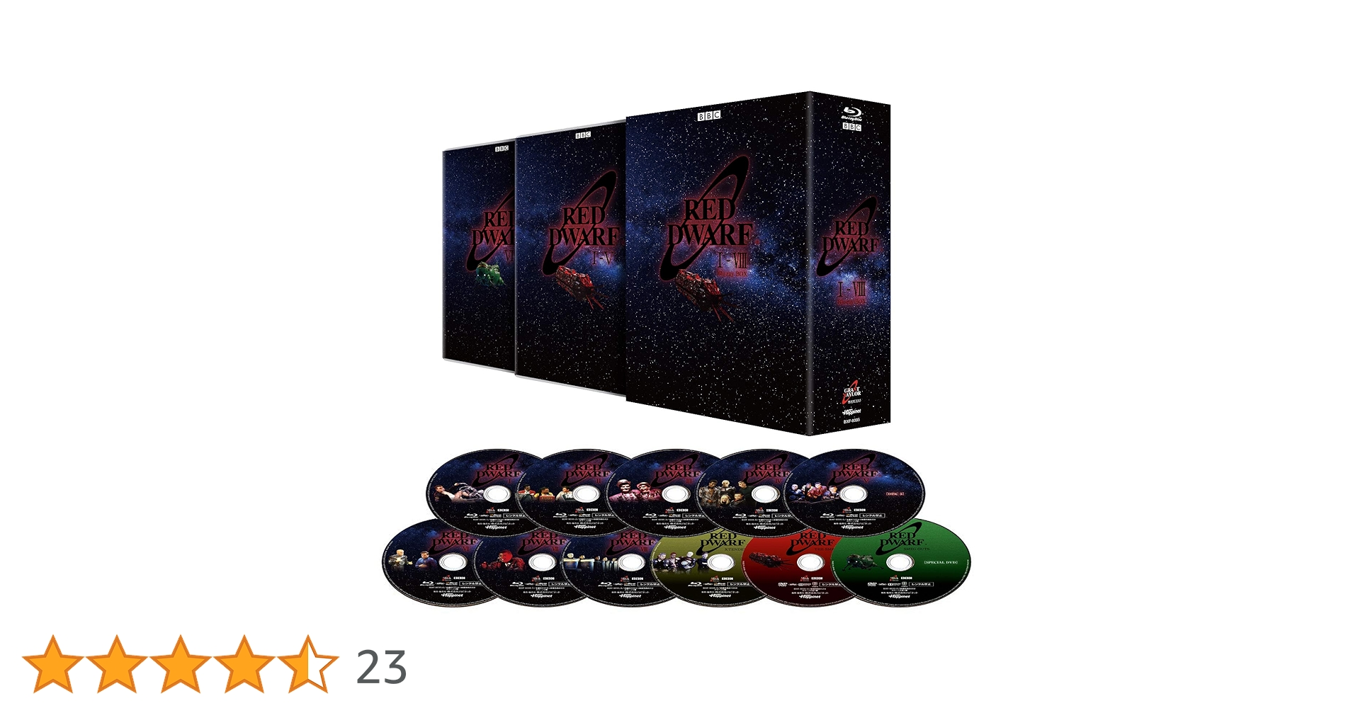 未開封 宇宙船レッド・ドワーフ号 完全版 Blu-ray BOX Amazon.co.jp: 宇宙