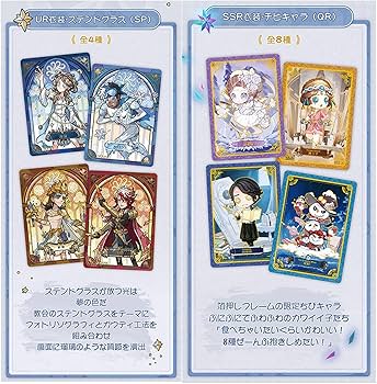 Amazon.co.jp: 【公式グッズ】『IdentityV 第五人格』アイデンティティ