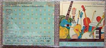 Amazon.co.jp: FUKUYAMA MASAHARU 15th ANNIVERSARY ALBUM FUKUYAMA