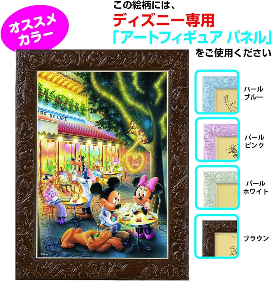 Amazon | テンヨー(Tenyo) 【日本製】 108ピース 光るピース