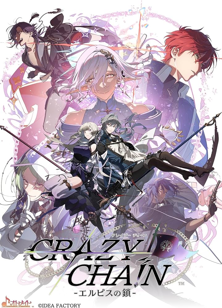 Amazon.co.jp: 【Switch】CRAZY CHA!N -エルピスの鎖- 特装版