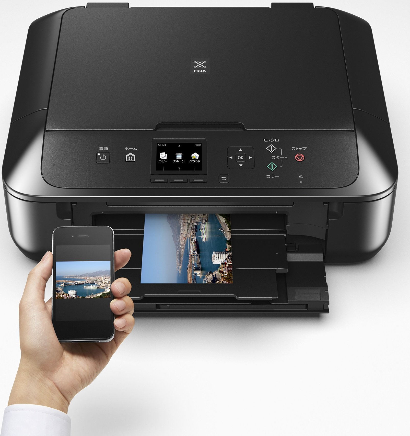 Amazon.co.jp: 旧モデル Canon インクジェットプリンター複合機 PIXUS