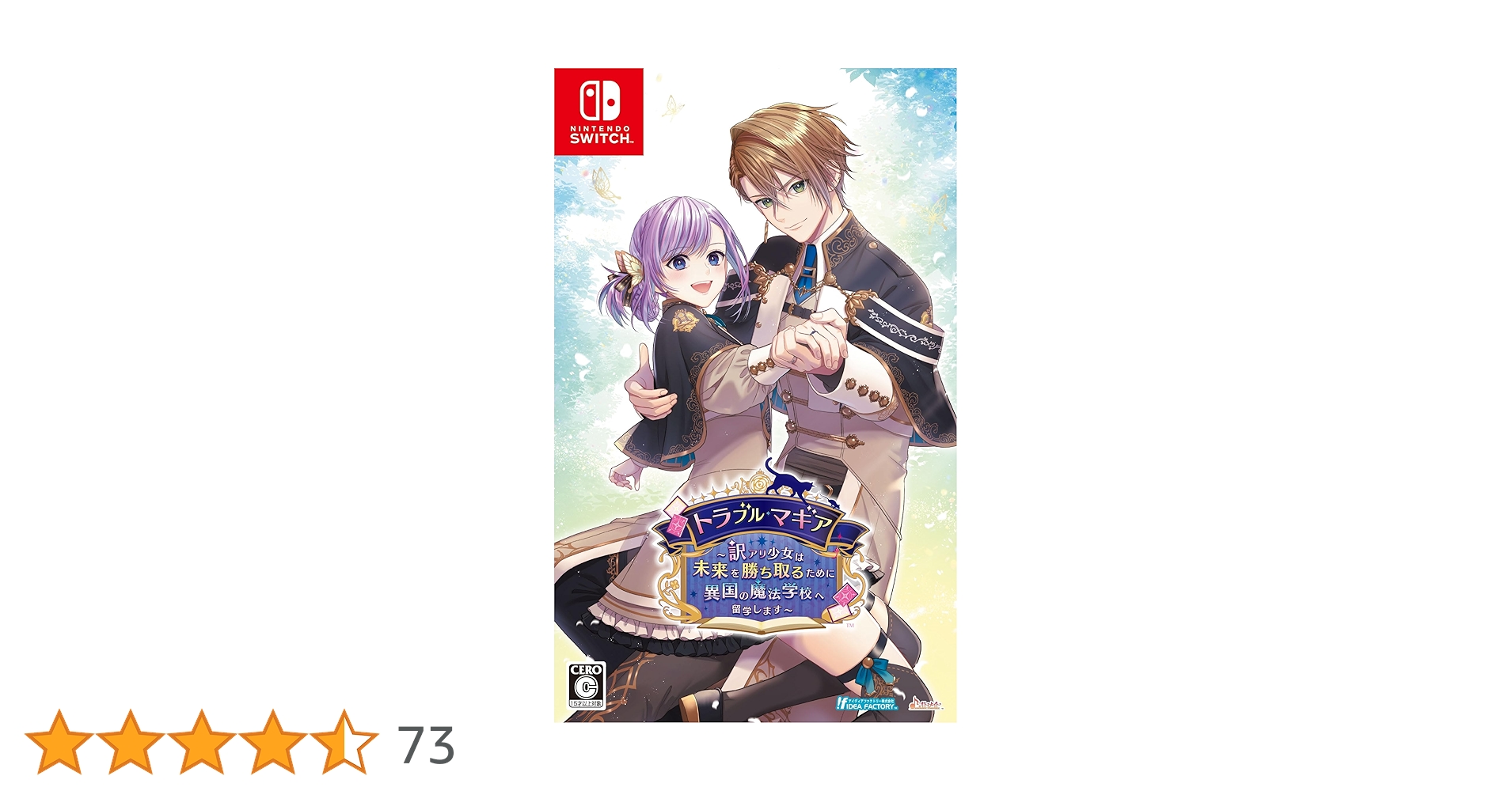 Amazon.co.jp: 【Switch】トラブル・マギア ~訳アリ少女は未来を