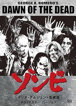 Amazon.co.jp: ゾンビ ダリオ・アルジェント監修版 HDリマスター