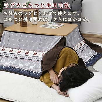 Amazon | [山善] 空気をきれいにする ホットカーペット 3畳 省電力
