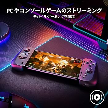 Amazon.co.jp: Razer レイザー Kishi V2 for Android モバイル