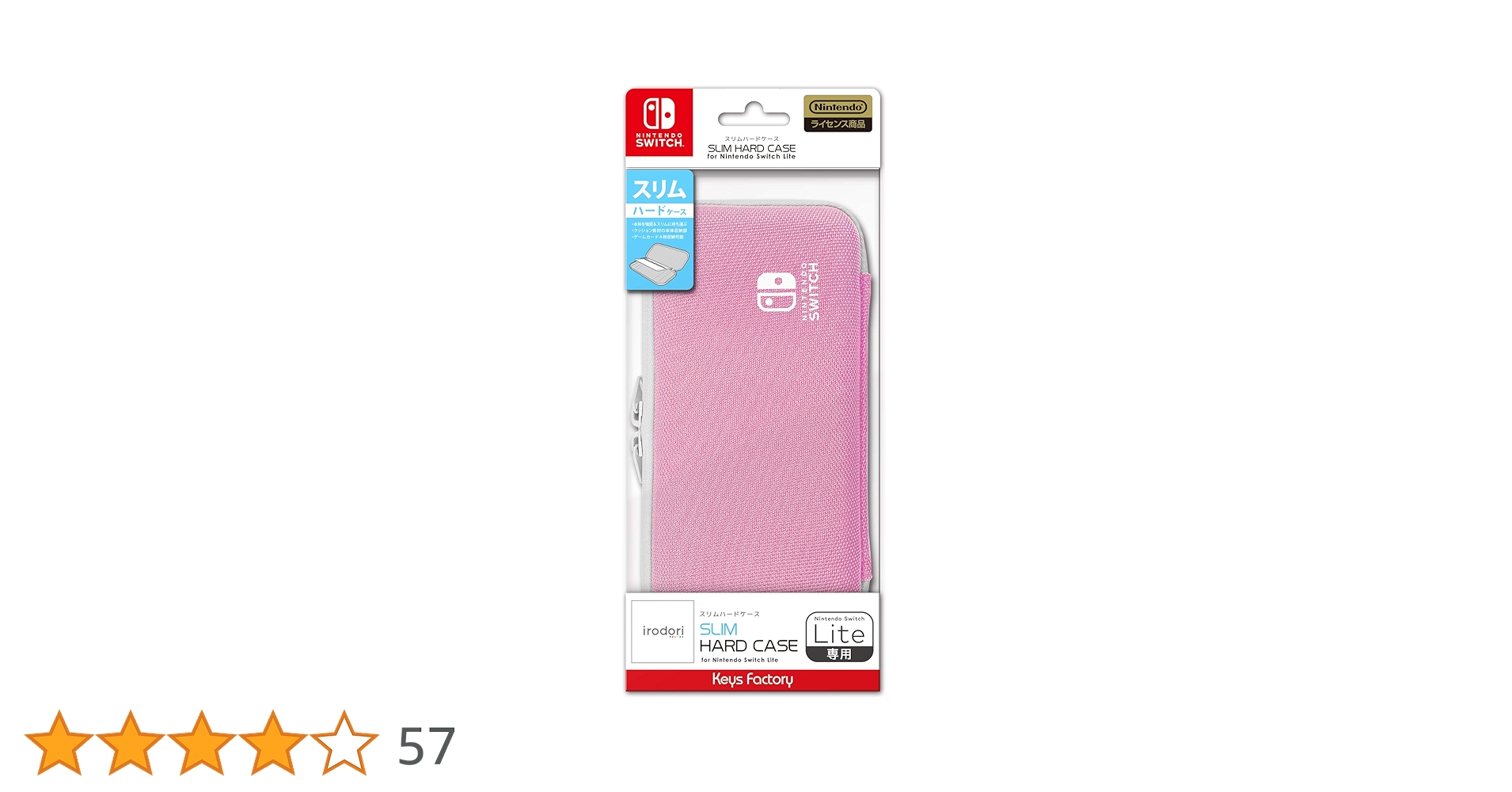 Nintendo Switch Lite ピンク Yoshiケース付き Nintendo Switch Lite